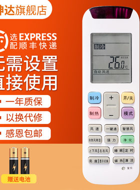 适用惠而浦YE-1(WLP)空调遥控器