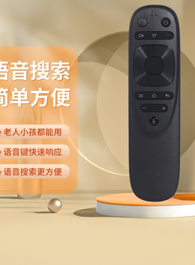 适用康佳电视机语音遥控器YB04B 65/70/85E8 70D6S LED70U5 70C2 85C1 85C2 85X6 98C2 PRO 70E870D6S