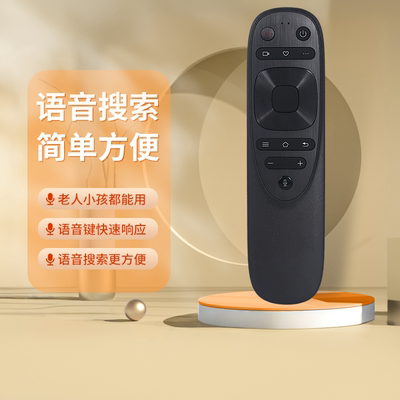 适用康佳YB04B电视机遥控器