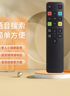 适用于TCL电视机语音遥控器RC801C RC801D/L 43C2 49C2 55C2 60C2 65C2 70C2 75C2 鸿坤达原装款