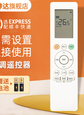 适用美的华凌空调遥控器RN10Q(B2HS)BG环绕风RN10L2(B2HS) RN10M