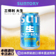 日本进口SUNTORY三得利生啤酒鲜啤酒 急速发货 26年1月