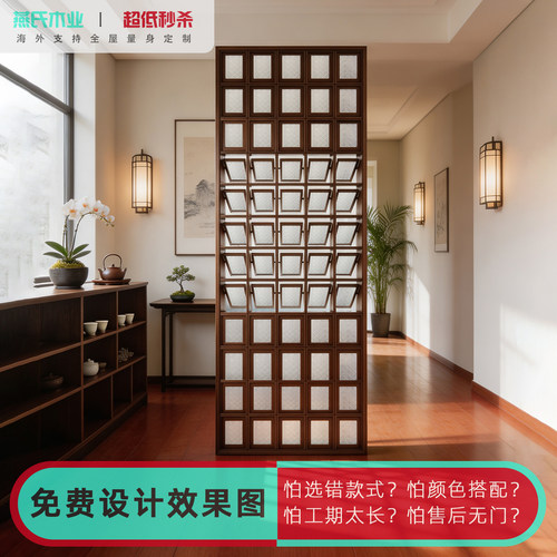中古原木旋转格子屏风半墙窗