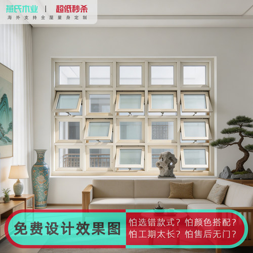 中古风实木旋转屏风隔断窗定制