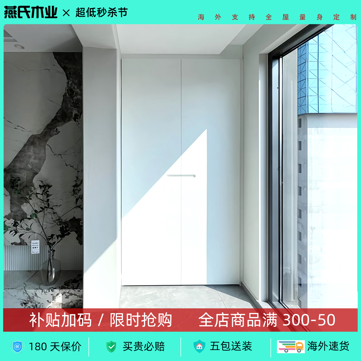 燕派宅配隔断折叠门17664102230