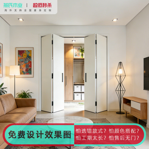 对开折叠门家用室内隔断