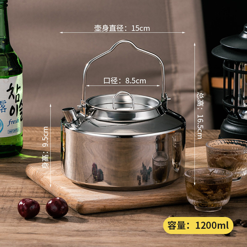 述途户外304不锈钢烧水壶煮茶壶