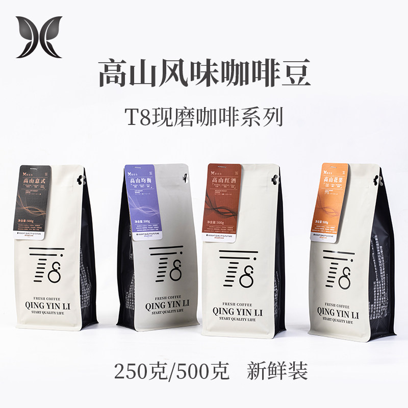 云南咖啡豆直供优质安全