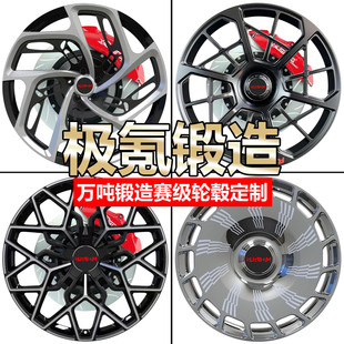 22寸BRE万吨锻造轮毂适用极氪001 009 007GT MIX