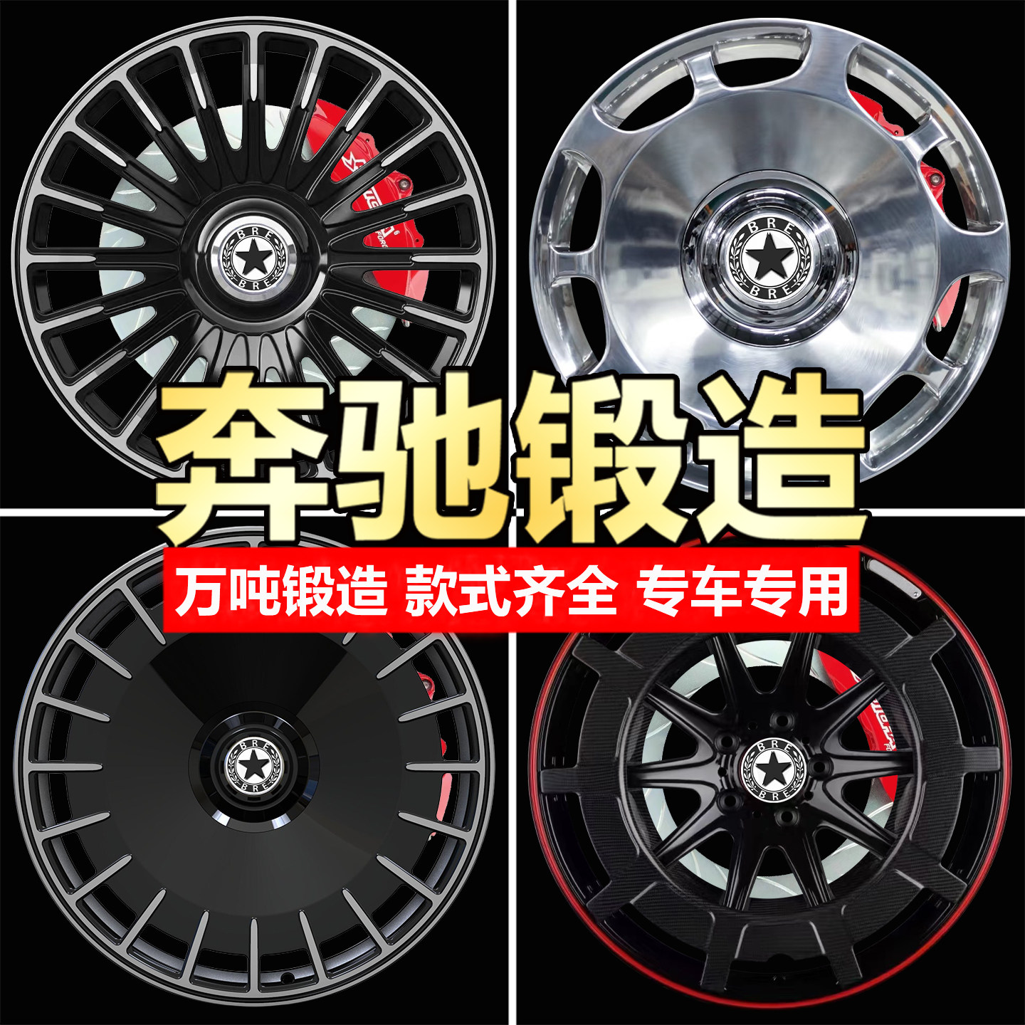 20 21 22 23 24寸奔驰锻造汽车轮毂适配amg gls迈巴赫g63威霆大G