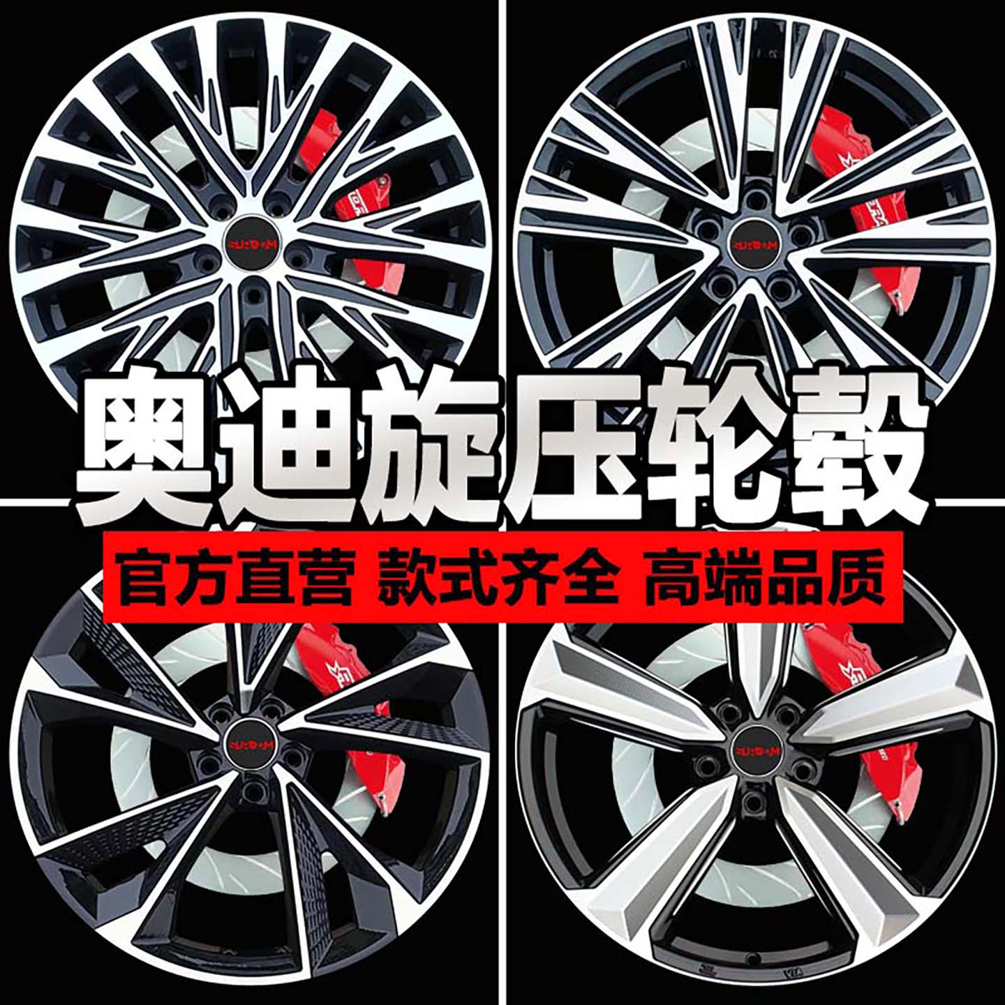 18 19 20 21寸旋压改装轮毂适配奥迪A4 A3 A7 q5 a8 q3 a6 A5