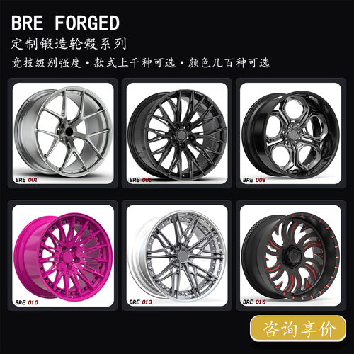 锻造轮毂赛级品质适配99%车型