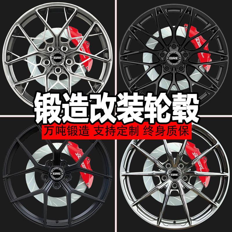 18 19 20 21 22寸锻造改装轮毂适合宝马4系5系Z4奔驰AMG路虎揽胜