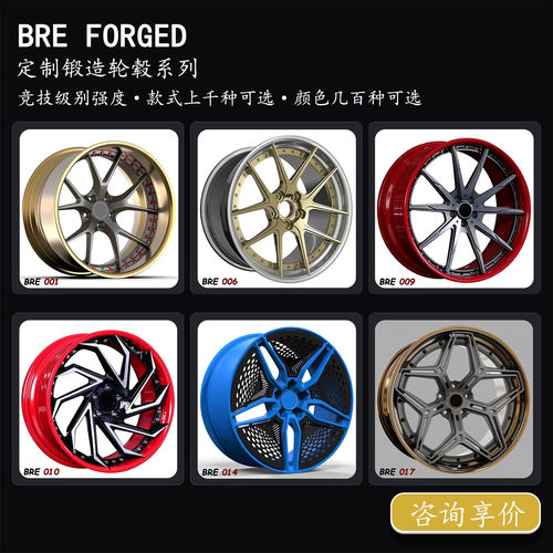 锻造轮毂适用SU7 Ultra YU7蔚来ET5T ES8定制改装19 20 21 22寸