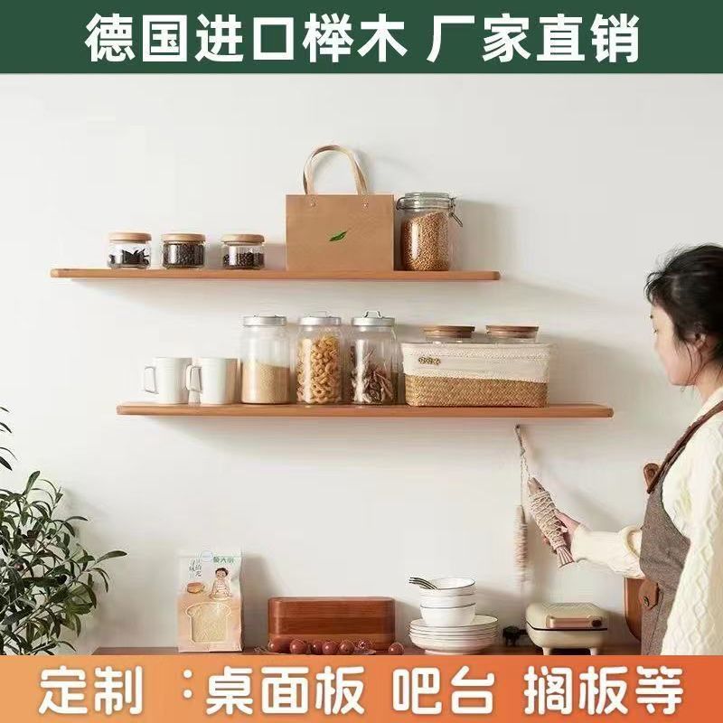 墙上榉木置物架墙面悬空一字板墙搁板/置物架/家用陈