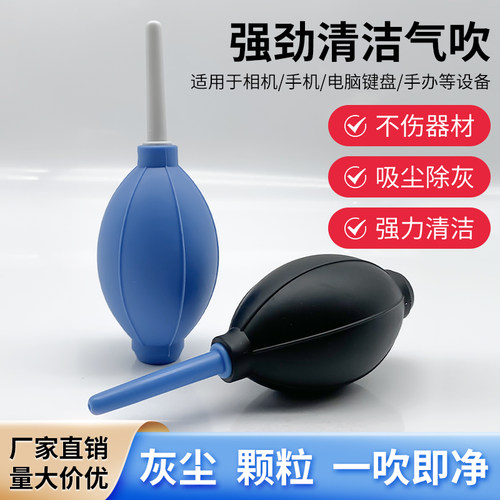 皮老虎强力清洁气吹除尘
