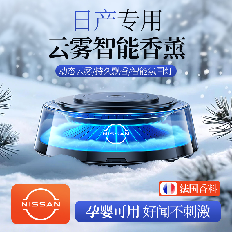 N7云雾观景香薰无线充+6色光