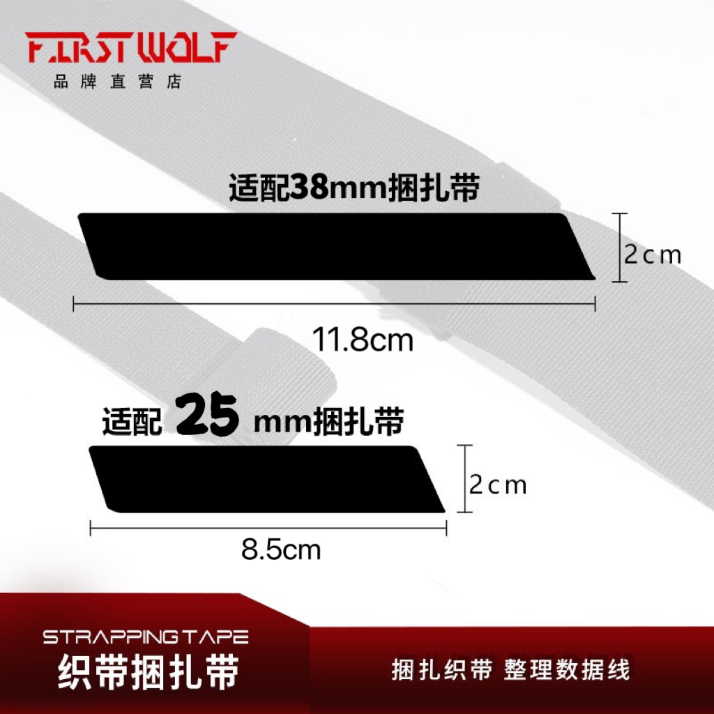 背包织带捆扎带整理魔术贴背带数魔术贴/粘扣带/固定