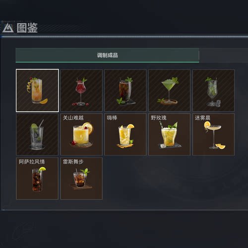 三角洲行动限时活动/特调红酒金酒/嗨棒/野玫瑰/迷雾晨/可收藏