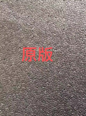 EPP泡沫板高密度加厚板材防震缓冲定制EPP1200*1000*100异型定制