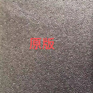 EPP泡沫板高密度加厚板材防震缓冲定制EPP1200*1000*100异型定制