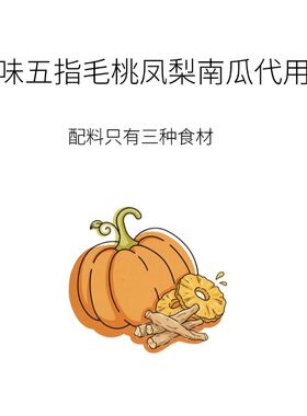 配料表仅三种食材，无额外添加