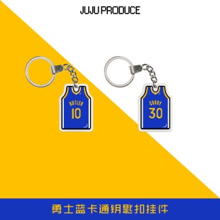 金州勇士库里巴特勒钥匙扣卡通球衣汽车挂饰男友球迷礼物背包挂件