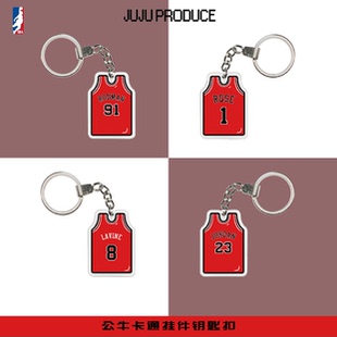 芝加哥罗德曼罗斯拉文球星钥匙扣卡通球衣创意车挂饰背包拉链挂件