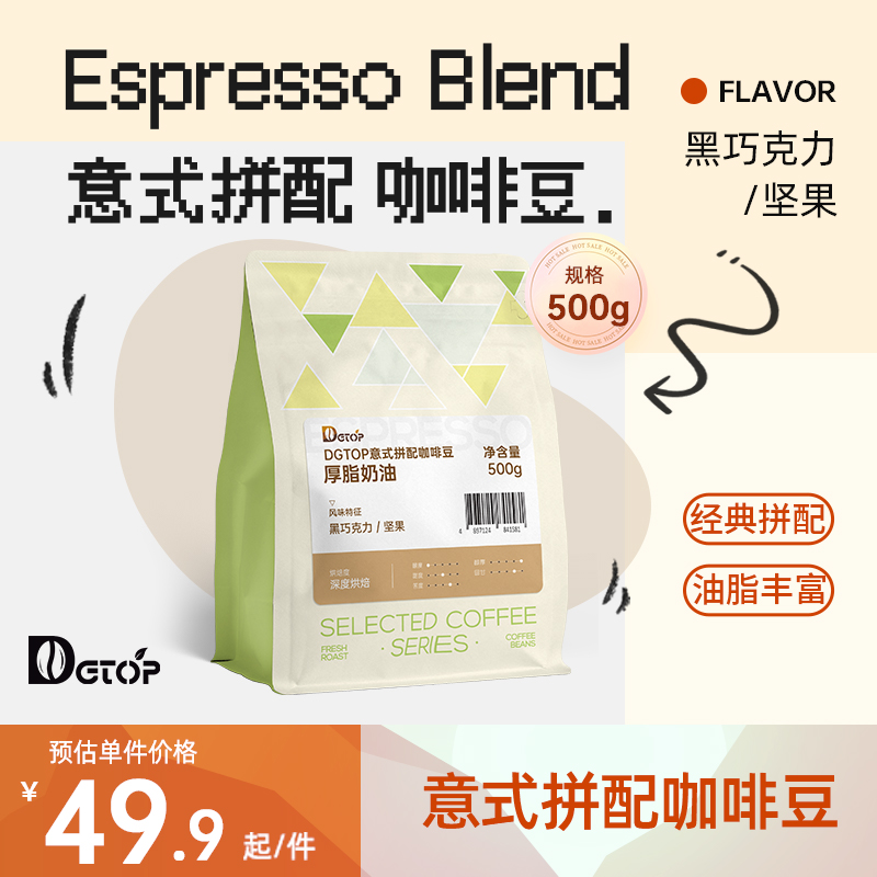 DGTOPʽŨƴ俧ȶʺ決ʽȶ500g/ 40.45Ԫ