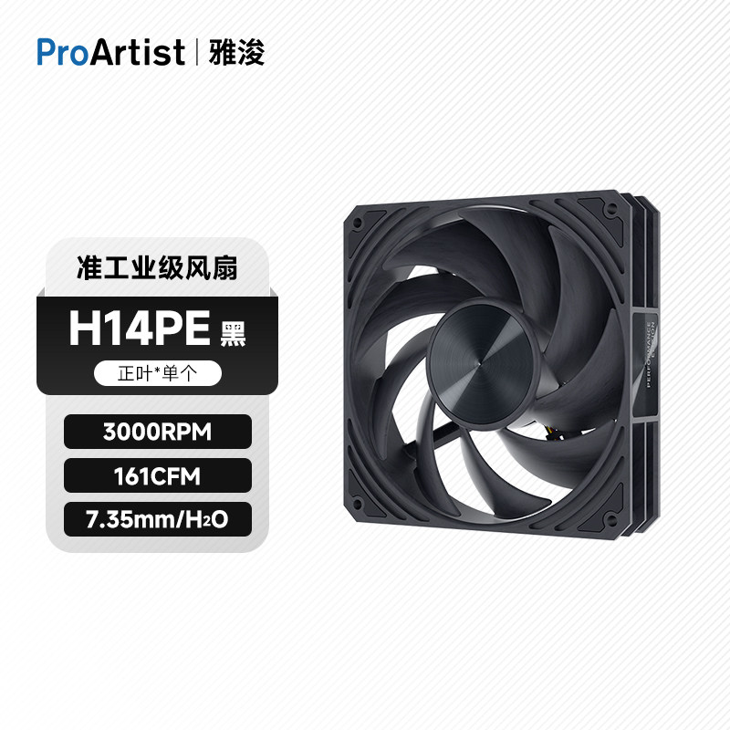 雅浚机箱风扇准工业级风扇图片