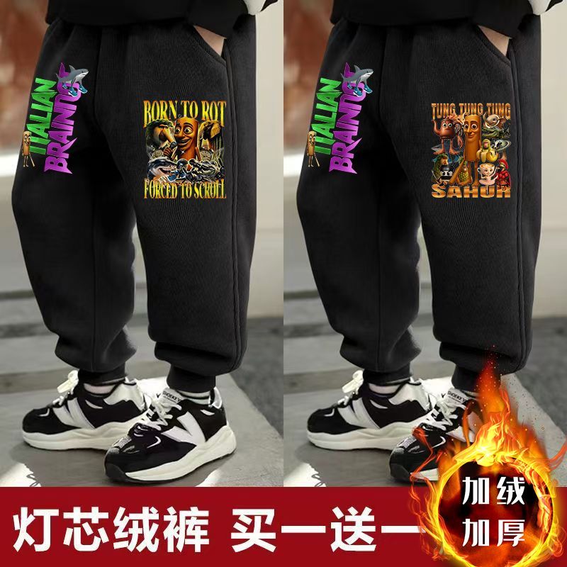 灯芯绒加绒加厚冬季新款儿童长裤