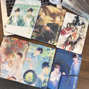 单词本3500词趣味背单词墨香三部曲某某耽美文小说学生用品