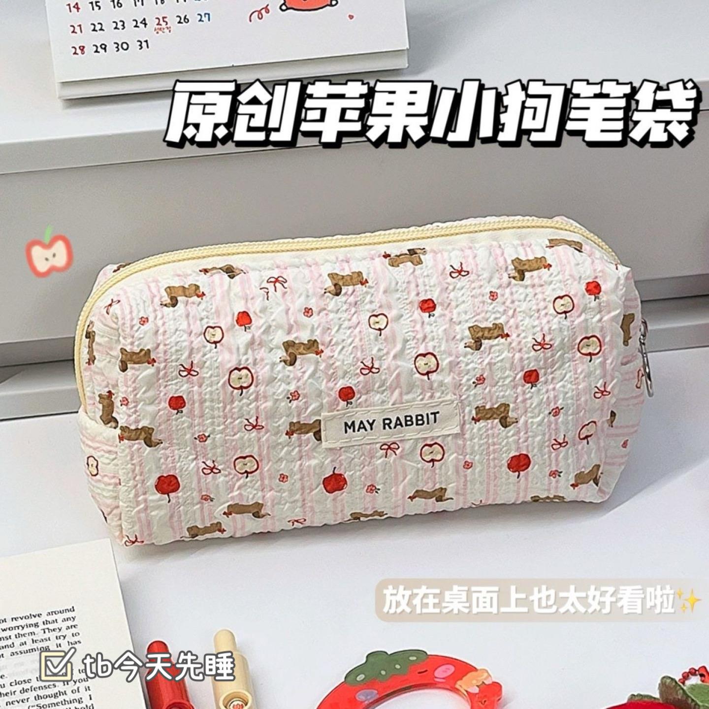 苹果小狗可爱高颜值ins韩版笔袋单层大容量少女心收纳袋学生文具