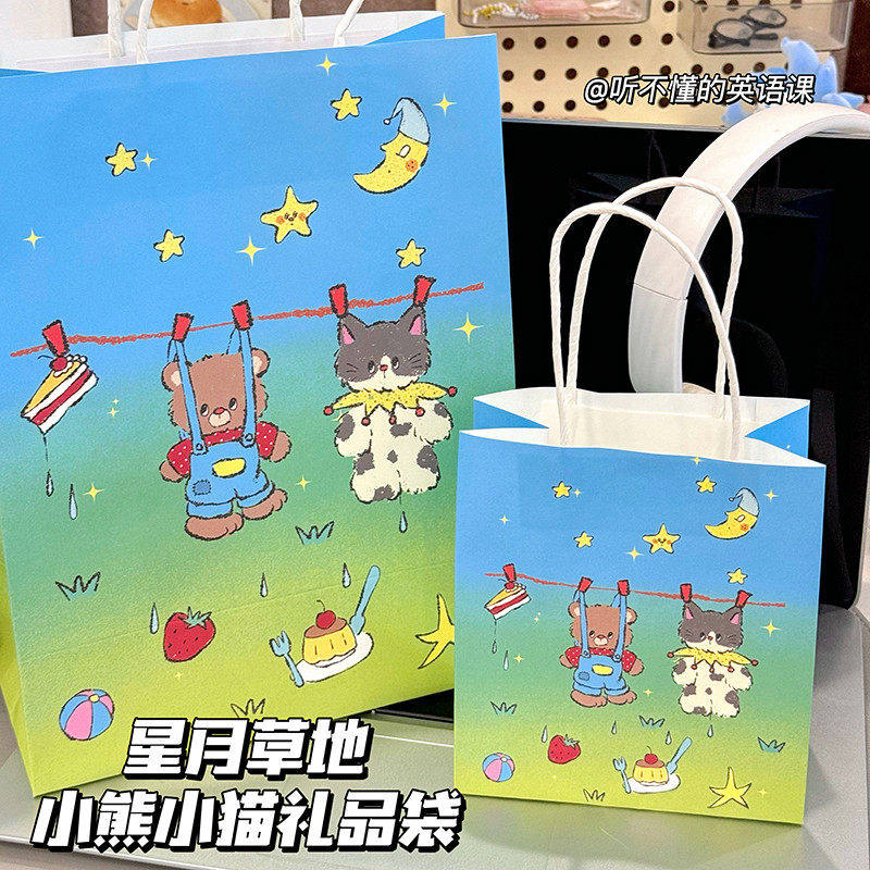 星月草地小熊小猫礼品袋可爱高颜值精美印花手提袋加厚耐用收纳袋