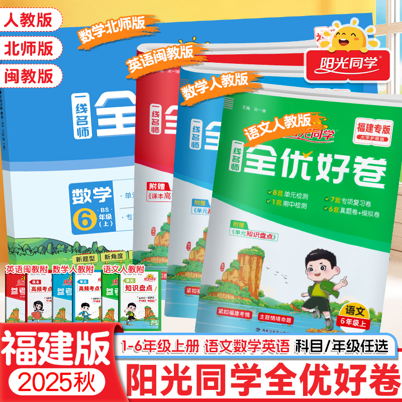 保证正版 收藏加购 优先发货