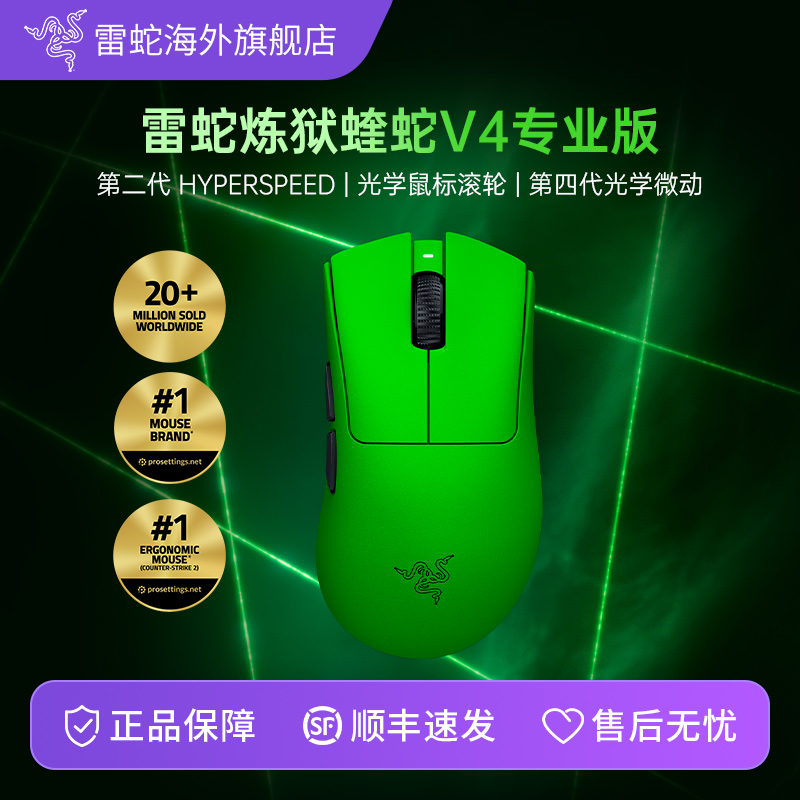 轻量化设计 原生8KHz轮询率