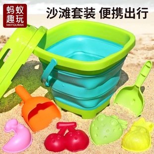 玩水赶海3到9 儿童折叠小水桶沙滩铲海边玩具宝宝玩沙挖沙套装