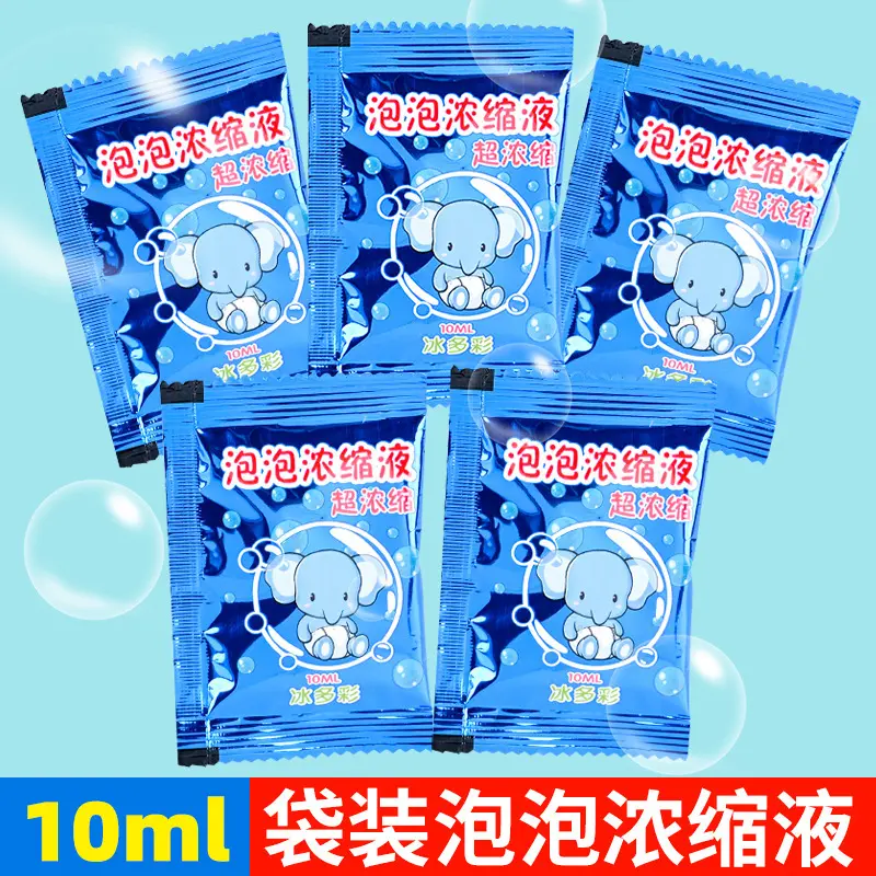 泡泡水儿童电动玩具吹泡泡机