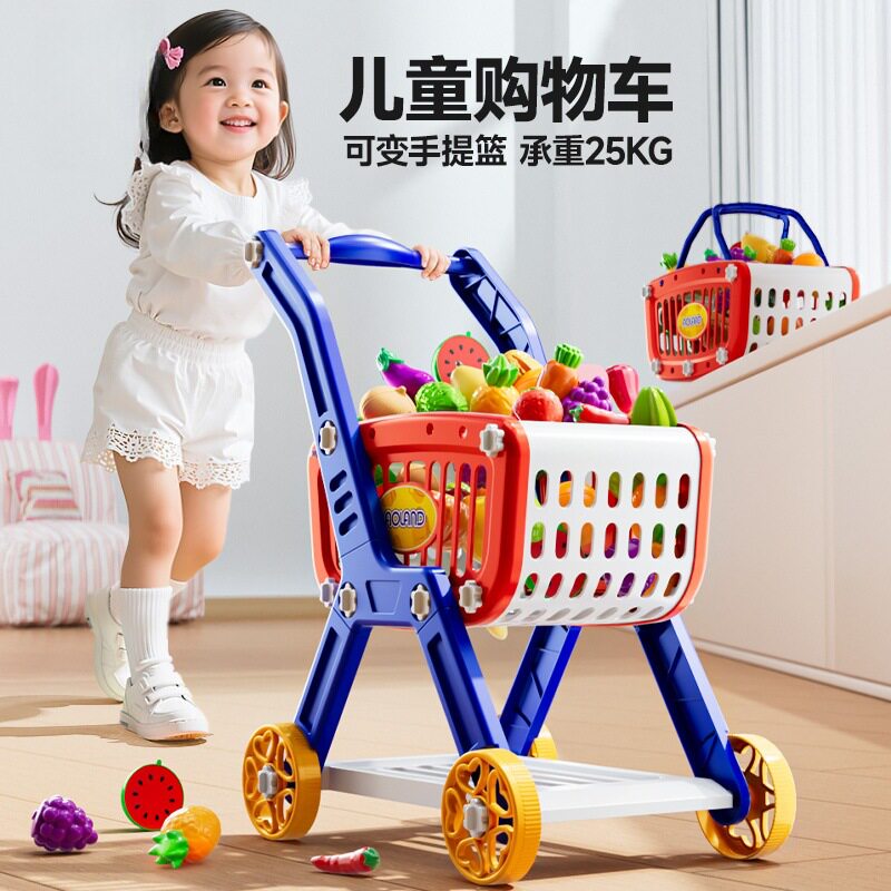 儿童手提篮购物车超市小推车仿真水果蔬菜餐厨具玩具女孩子过家家