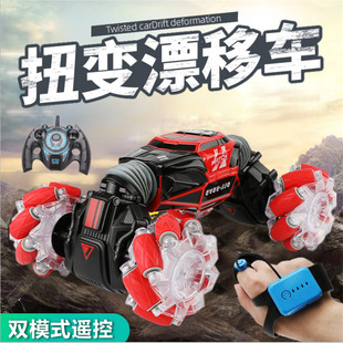 儿童玩具手势感应特技扭变车攀爬越野遥控车漂移跳舞四驱无线赛车