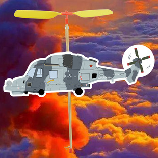 男孩航模课器材飞豹直升机航空航天研学橡筋动力直升机模型拉线