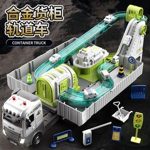 儿童合金太空轨道汽车闯关大冒险爬楼梯停赛车场玩具男孩女孩3到9