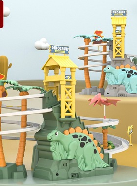 俞氏兴爆款儿童双梯双轨道恐龙主题上楼爬楼梯玩具亲子玩具男女孩