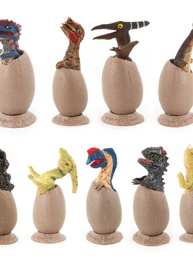 孵化恐龙蛋儿童玩具9pcs恐龙蛋套装孵化恐龙蛋手办模型