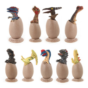 孵化恐龙蛋儿童玩具9pcs恐龙蛋套装 孵化恐龙蛋手办模型