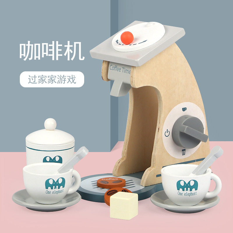 木质宝宝仿真烤面包机咖啡机华夫饼过家家厨房木制玩具水果切切乐