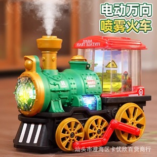电动蒸汽小火车万向轮喷雾火车头模型儿童男孩玩具车碰碰车1一3岁