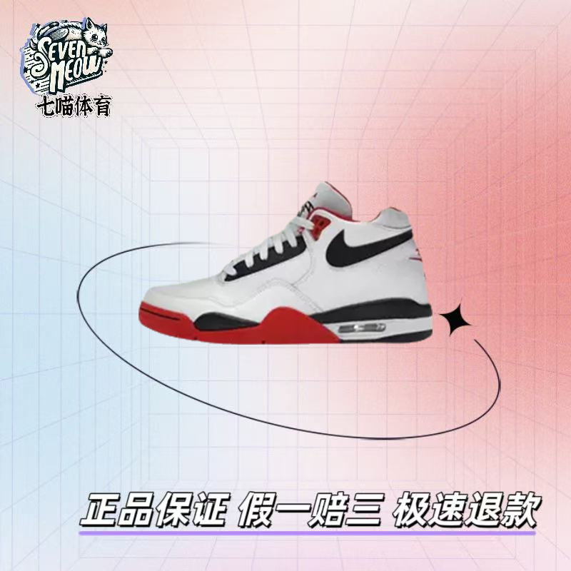 NikeFlight篮球鞋BQ4212-100