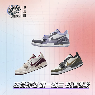 JordanAJ312男子运动低帮IB4712