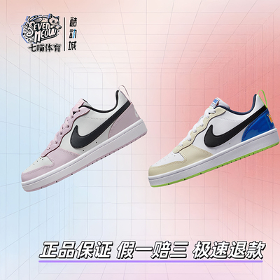 NikeCourtBoroughLow2儿童板鞋